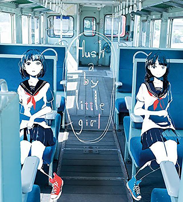 彼女は旅に出る