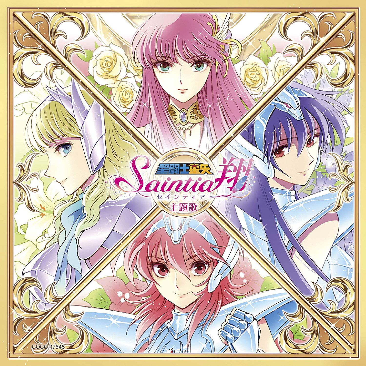 争い死にゆく者たちに祝福を