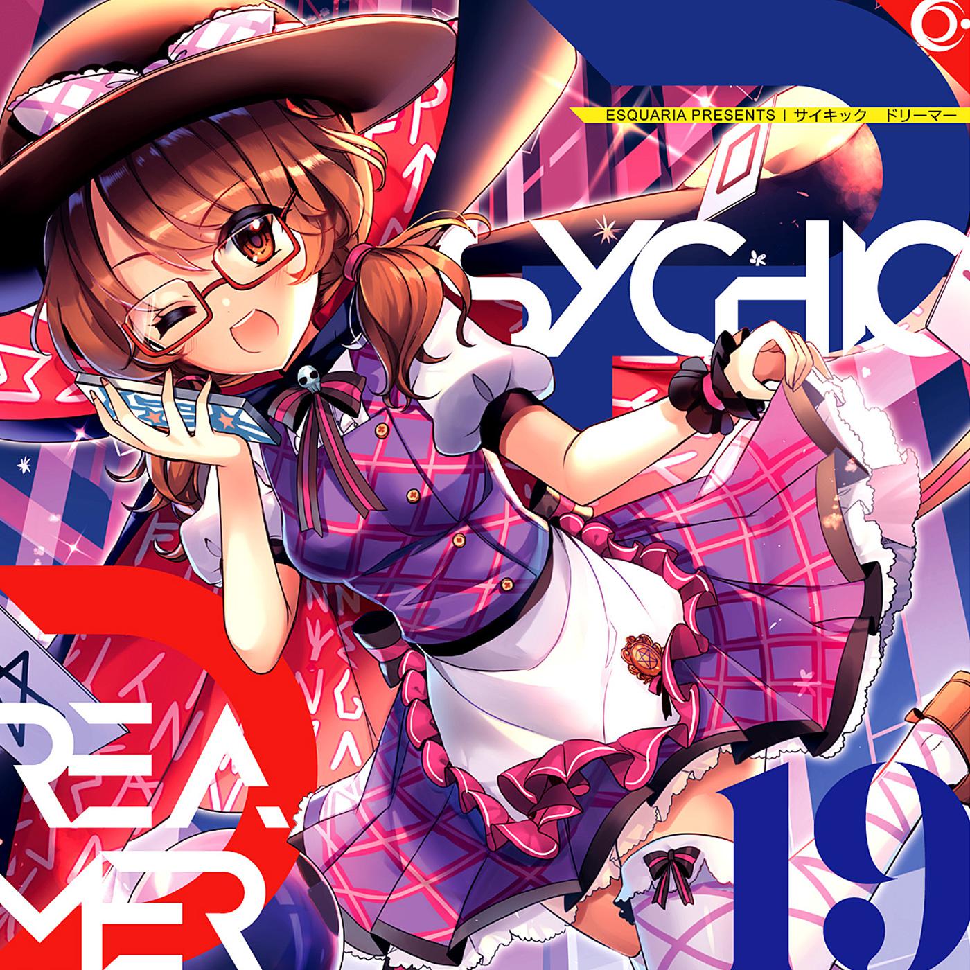 告白-思弁的な日常の仮面-