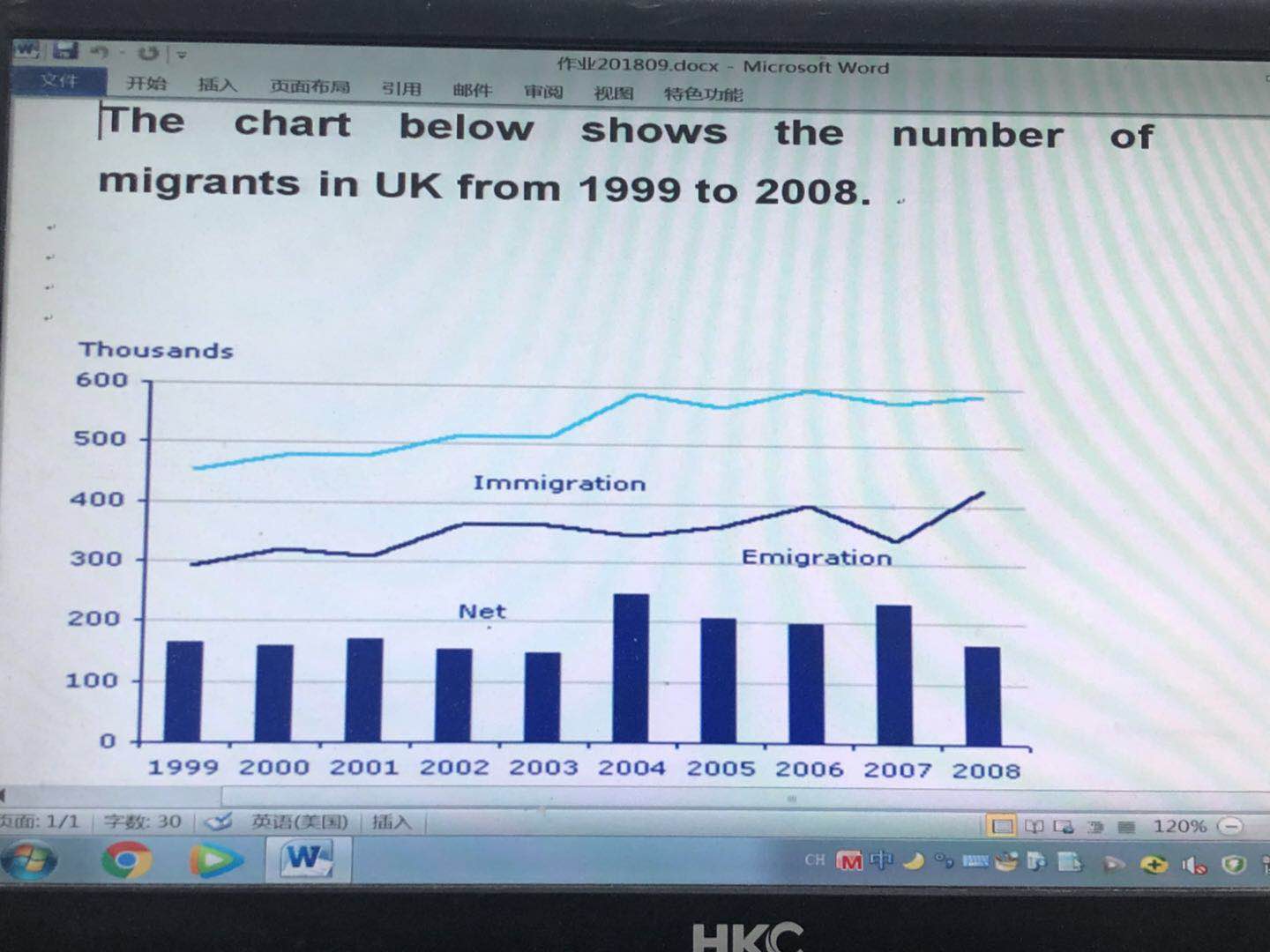 高嶺の花子さん