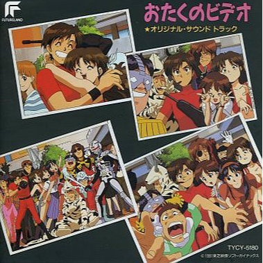 戦え!おたキング