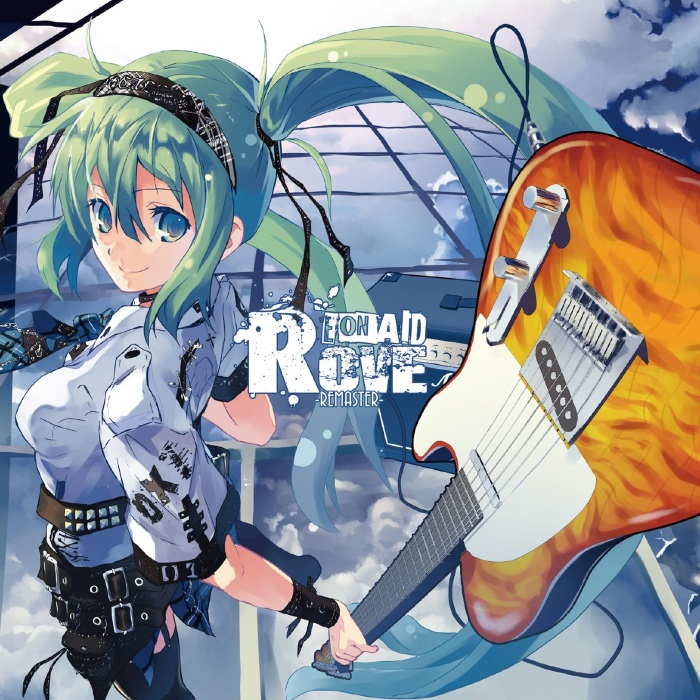 君と一緒の空間感じたい