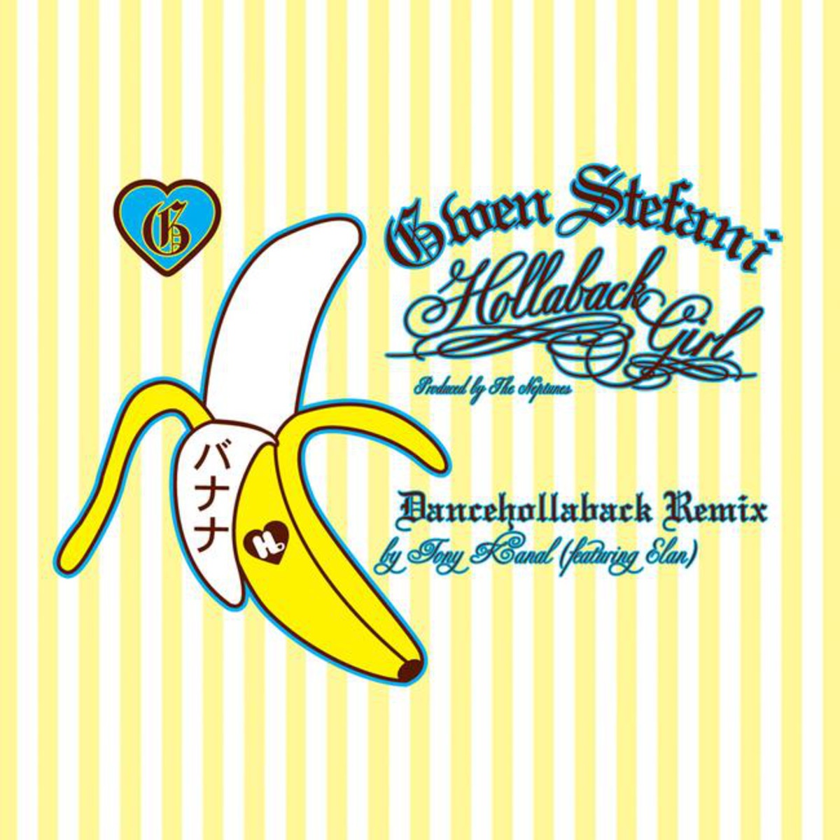 Hollaback Girl - Album Version (Explicit)