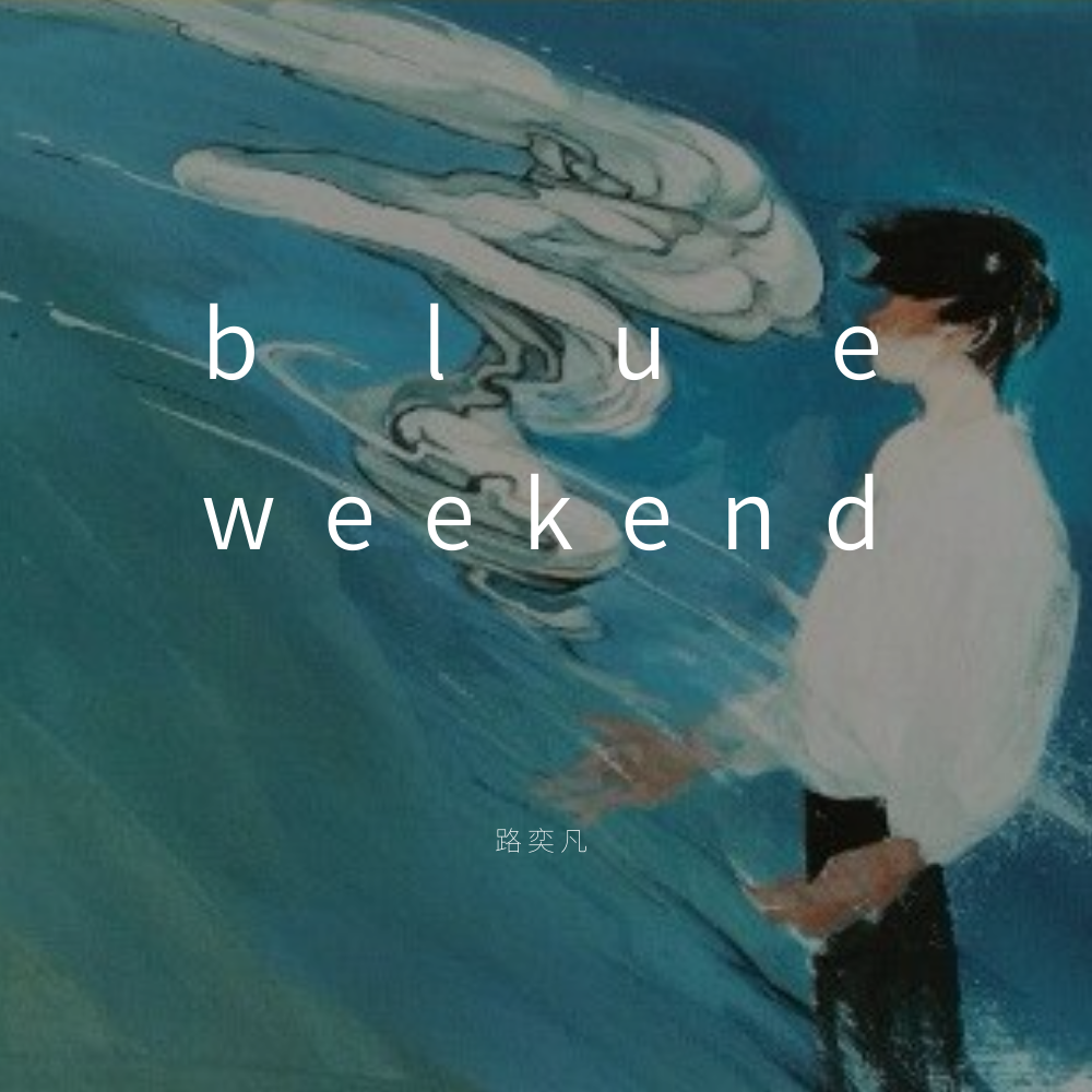 Blue Weekend