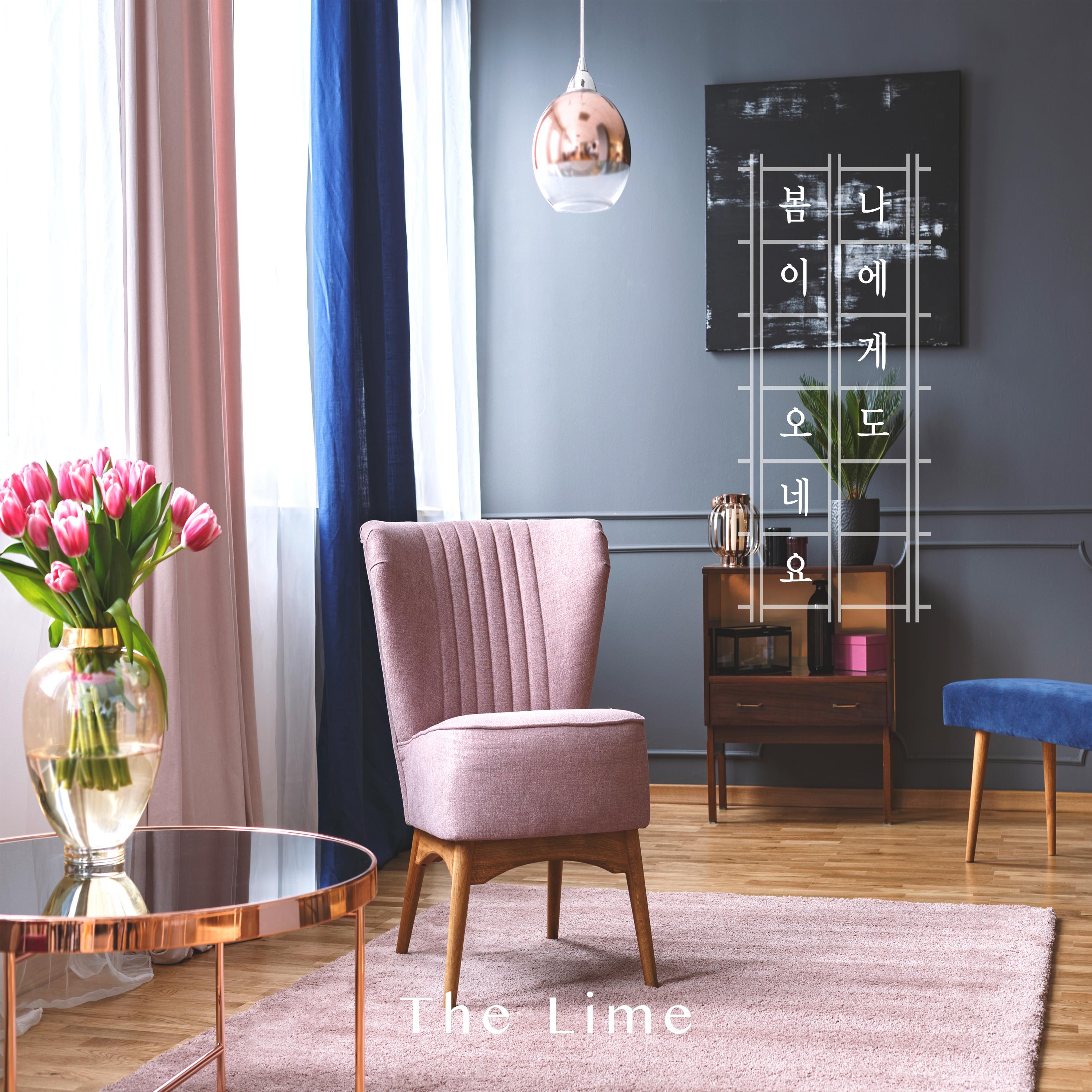 우리 결혼할래요