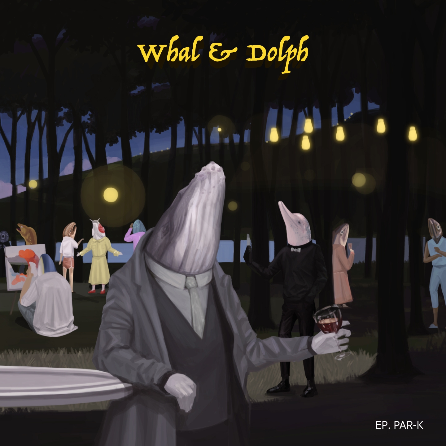 ไม่รู้ทำไม