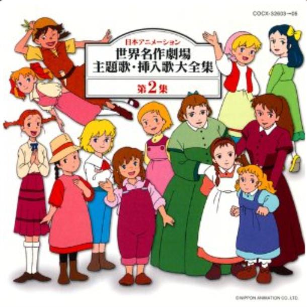 せいいっぱいの瞳