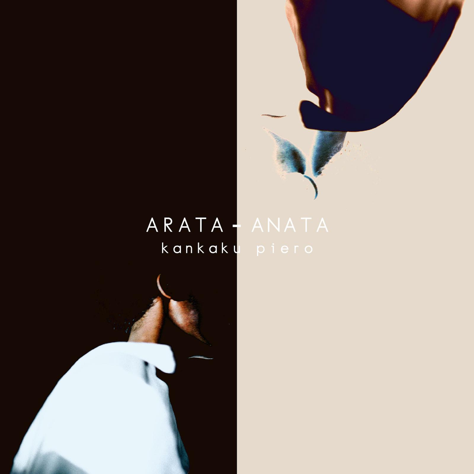 ARATA-ANATA