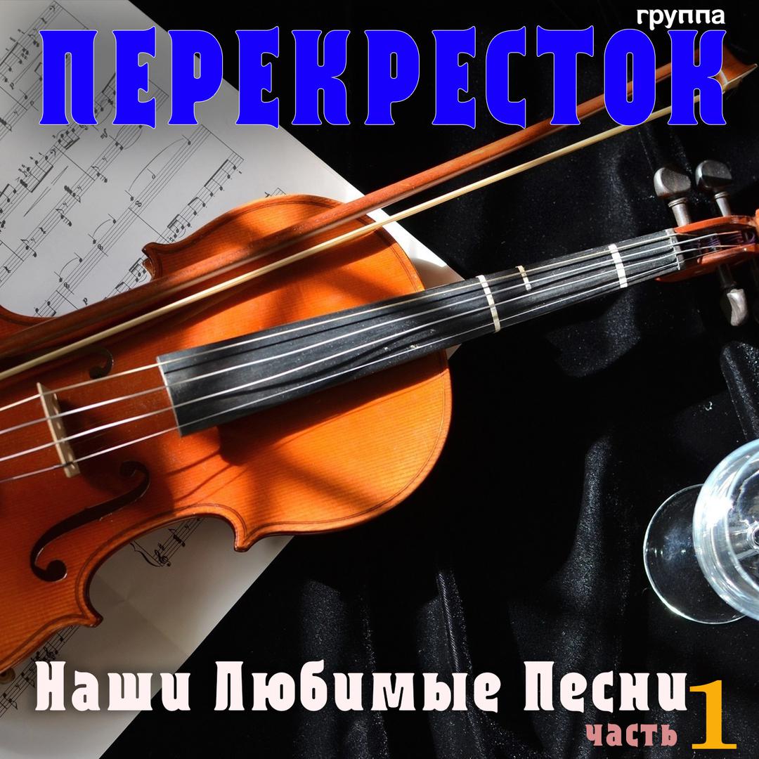 Выйду ночью в поле с конём