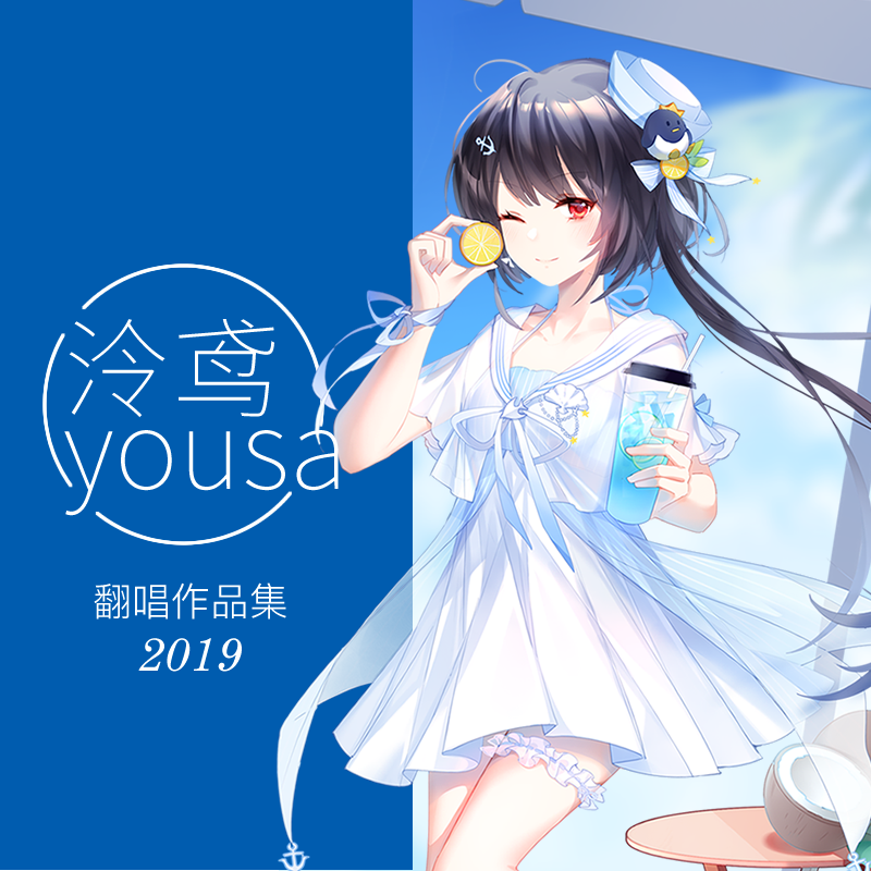 檄！帝国华击团