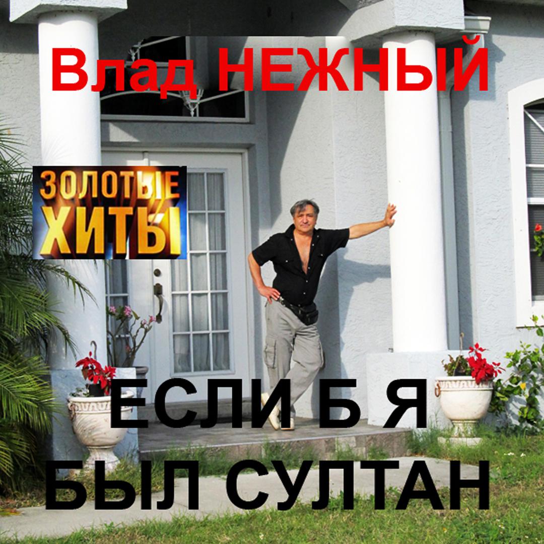 Песня о тревожной молодости