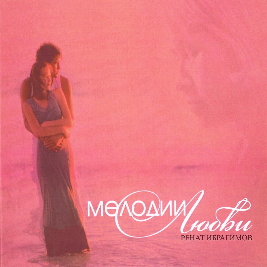 Песня о тревожной молодости