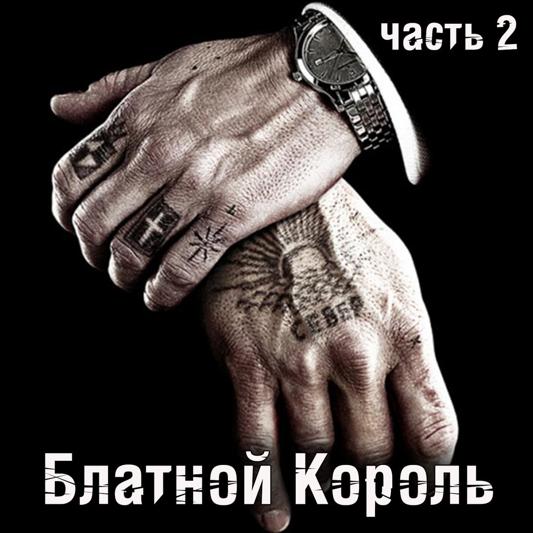 Запахло весной