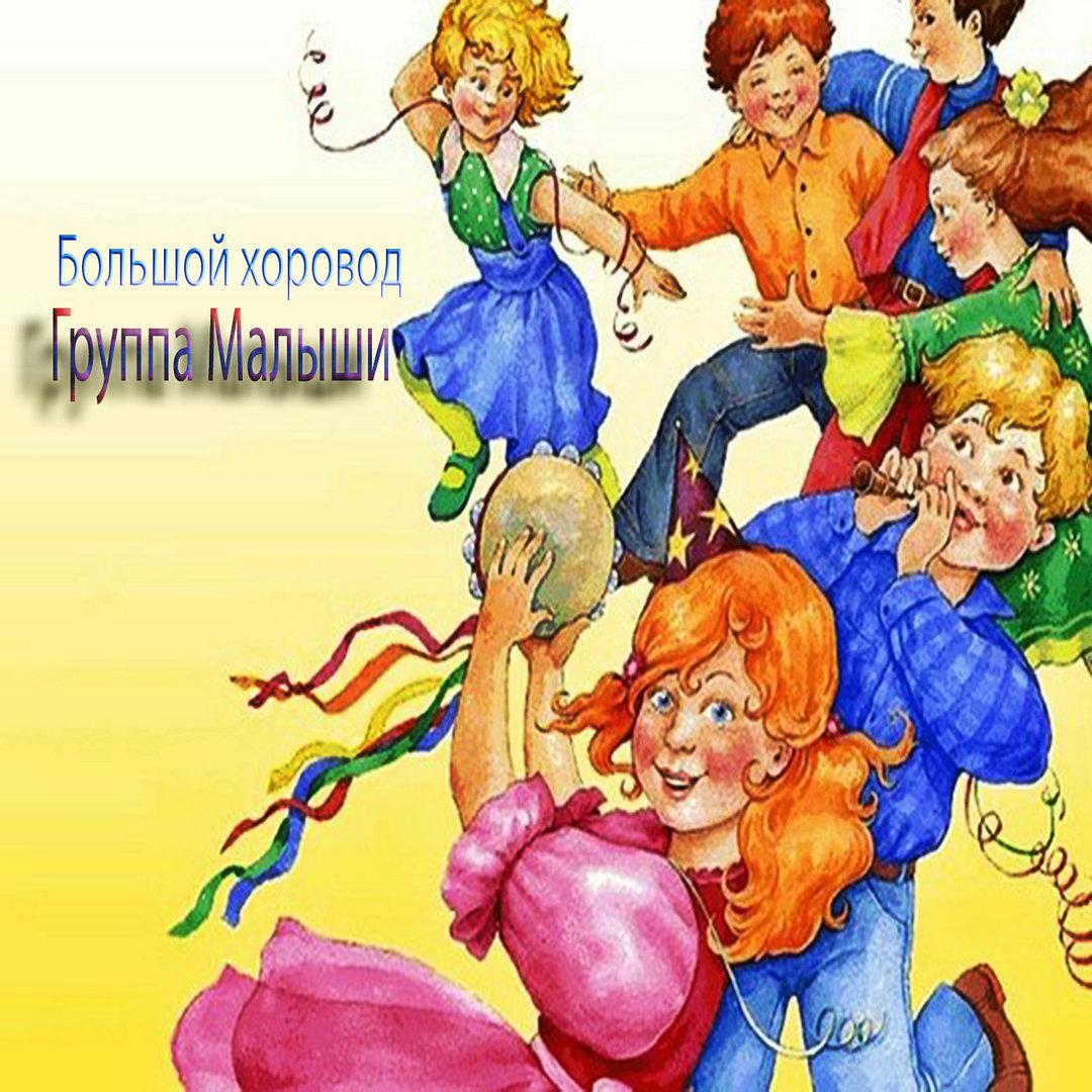 Крылатые качели