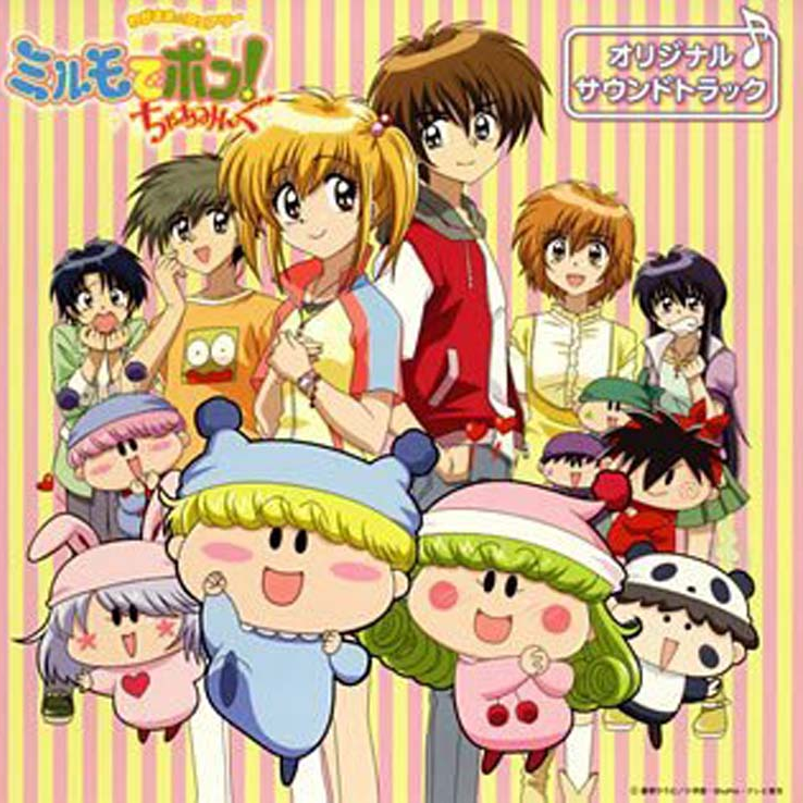 シュガー・シュガー~TVバージョン~