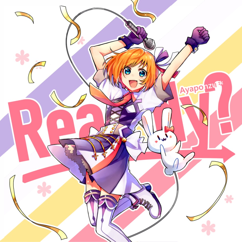 アナタ色コンフェッション