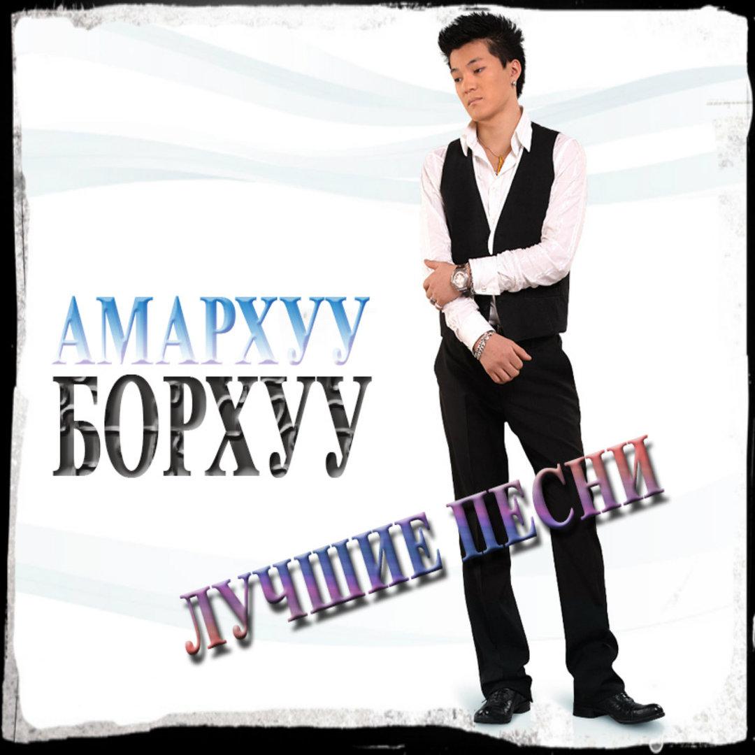 Между небом и землей