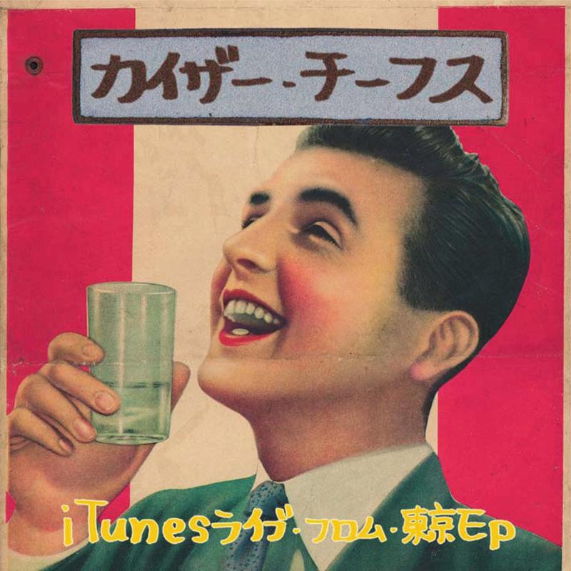 Na Na Na Na Naa - Live From Tokyo