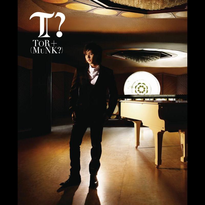 เพลงของหัวใจ