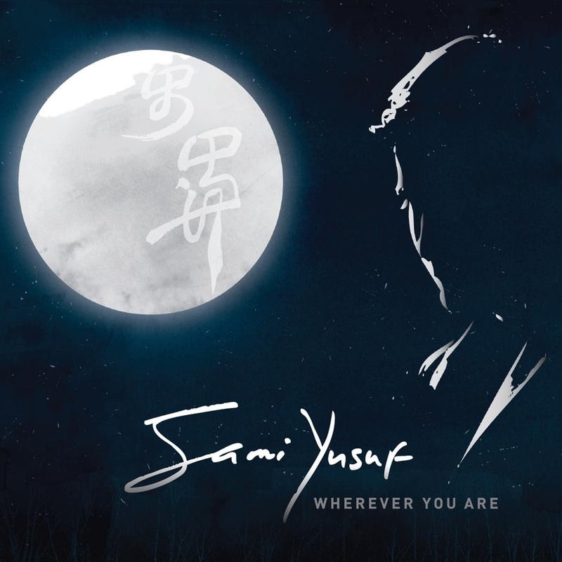 In Every Tear, He Is There