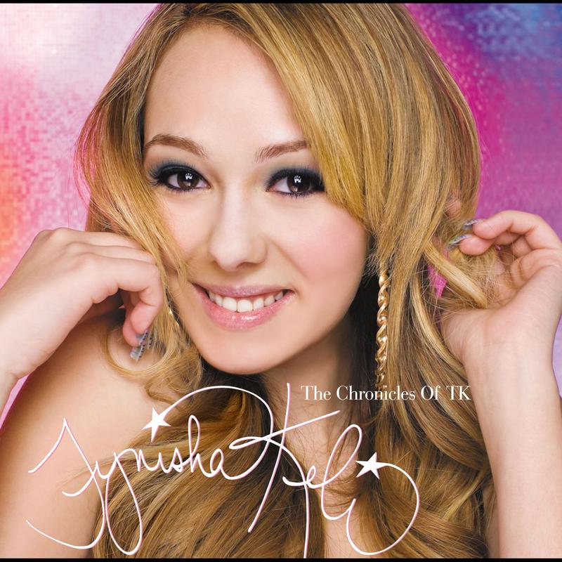 I Wish You Loved Me (Album Version)