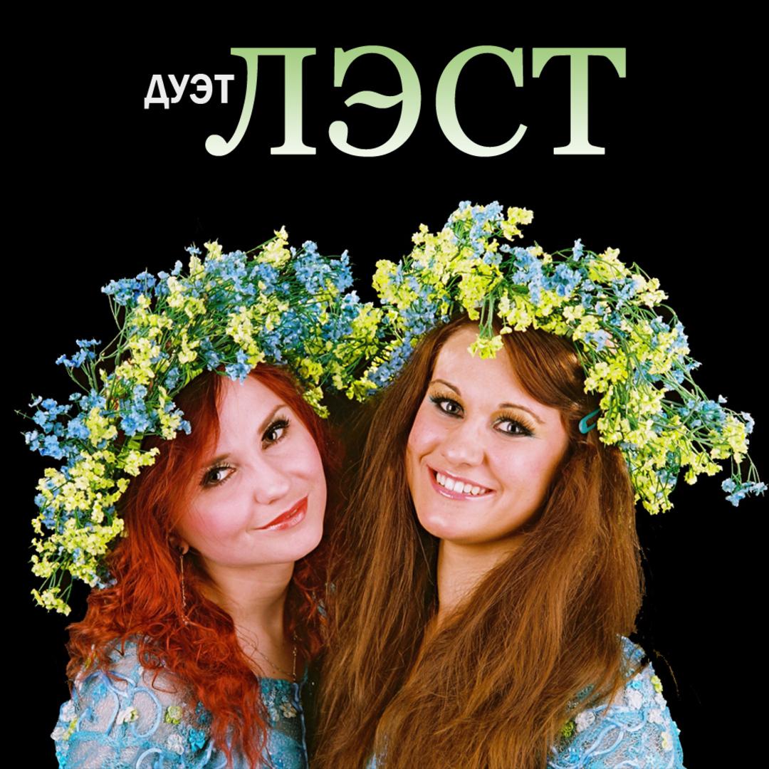 Последняя поэма