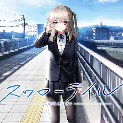 完全少女論