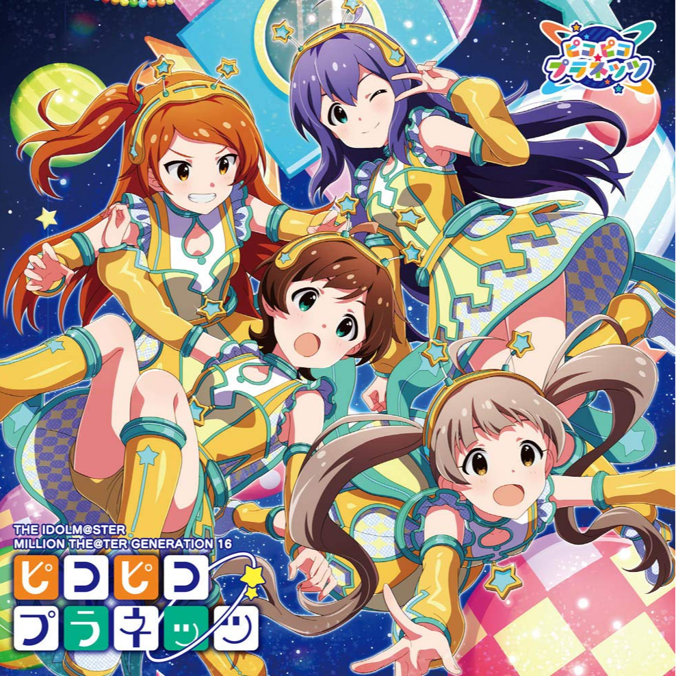 Get lol!Get lol!SONG