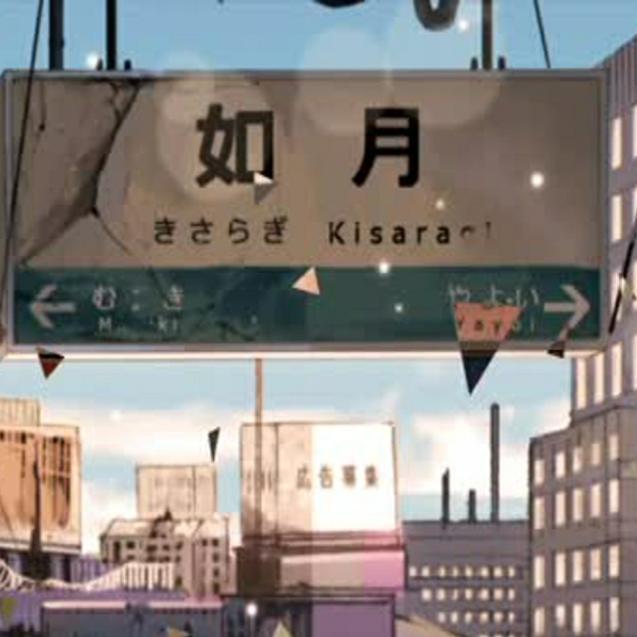 世界寿命と最後の一日