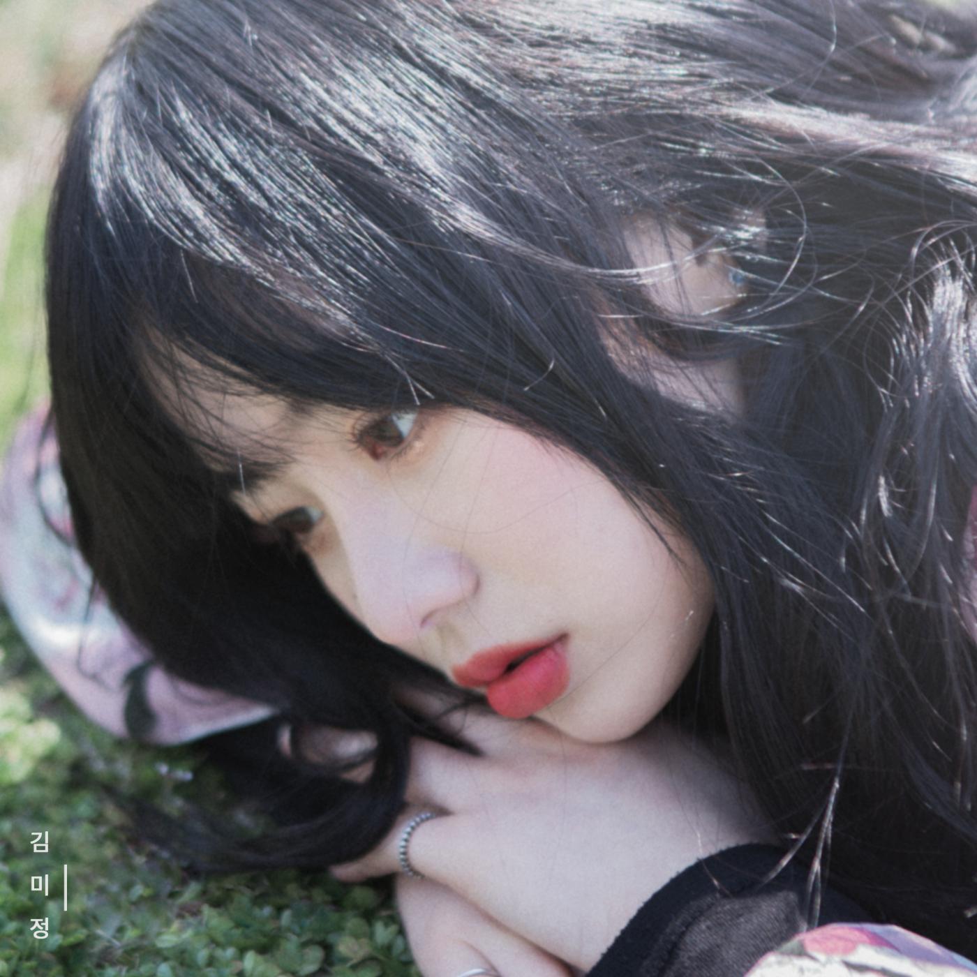 콩딱콩딱