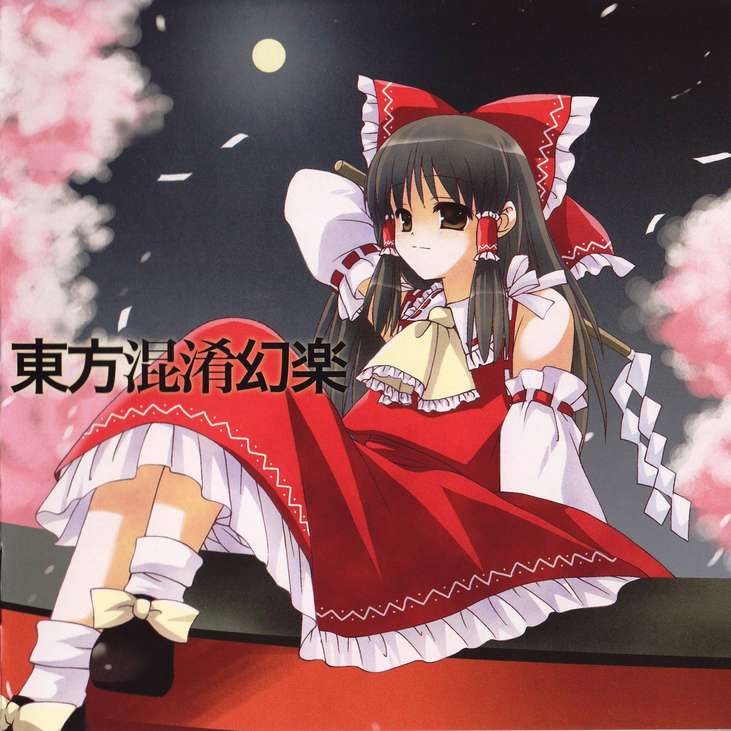 Scarlet Allegiance