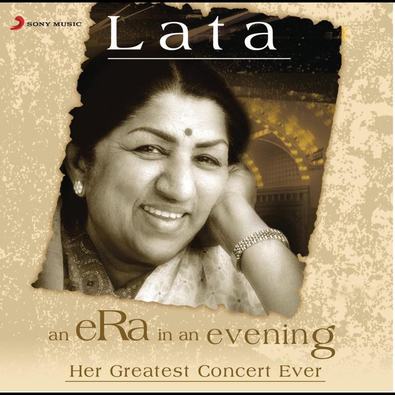 Ajeeb Dastaan Hai Yeh