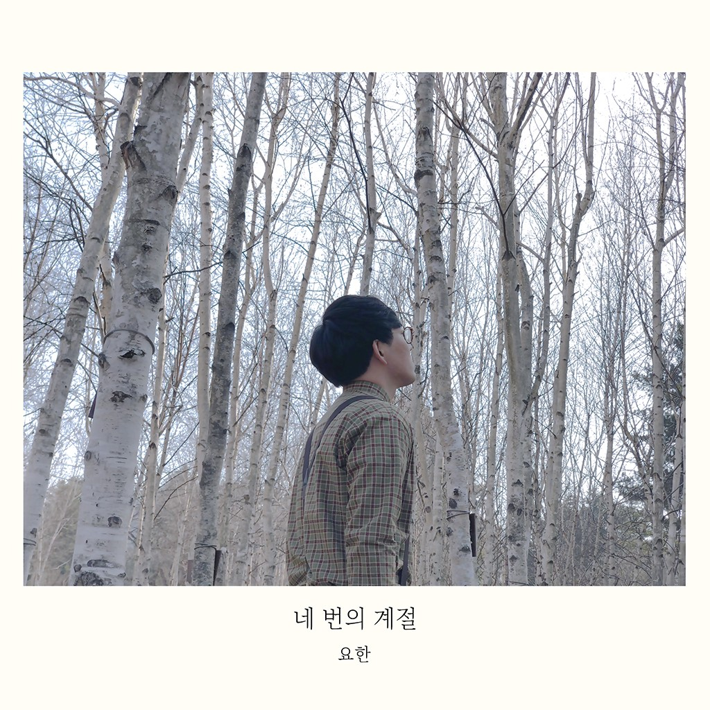 자장노래