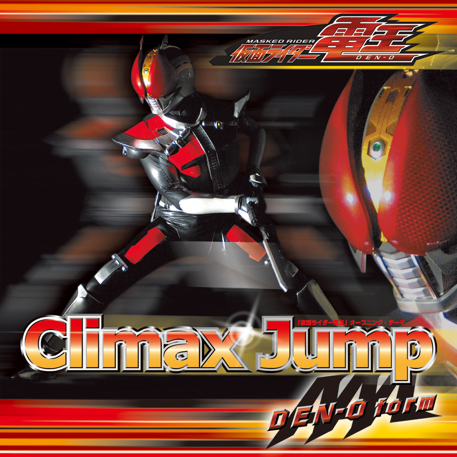 ****** Jump