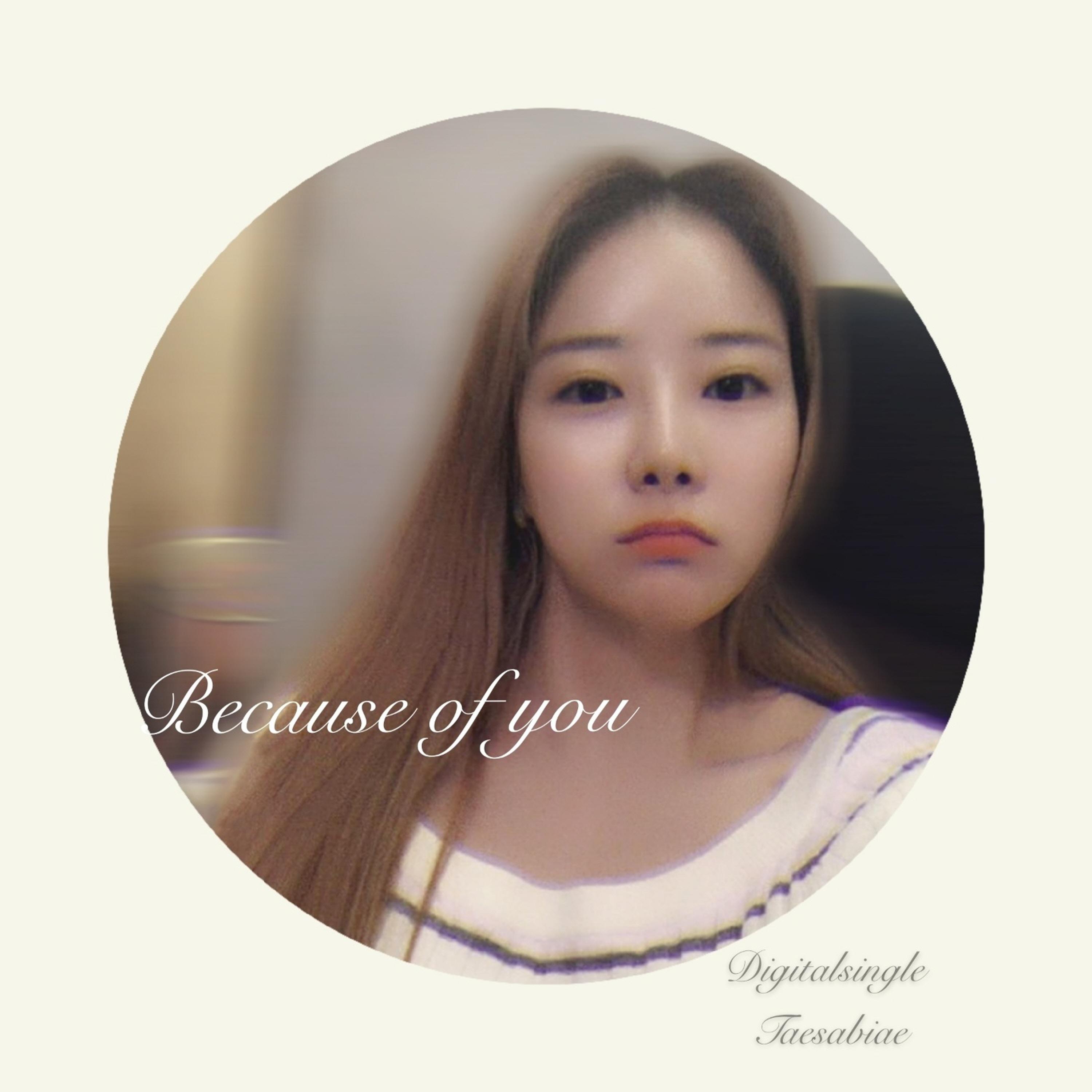Because Of You