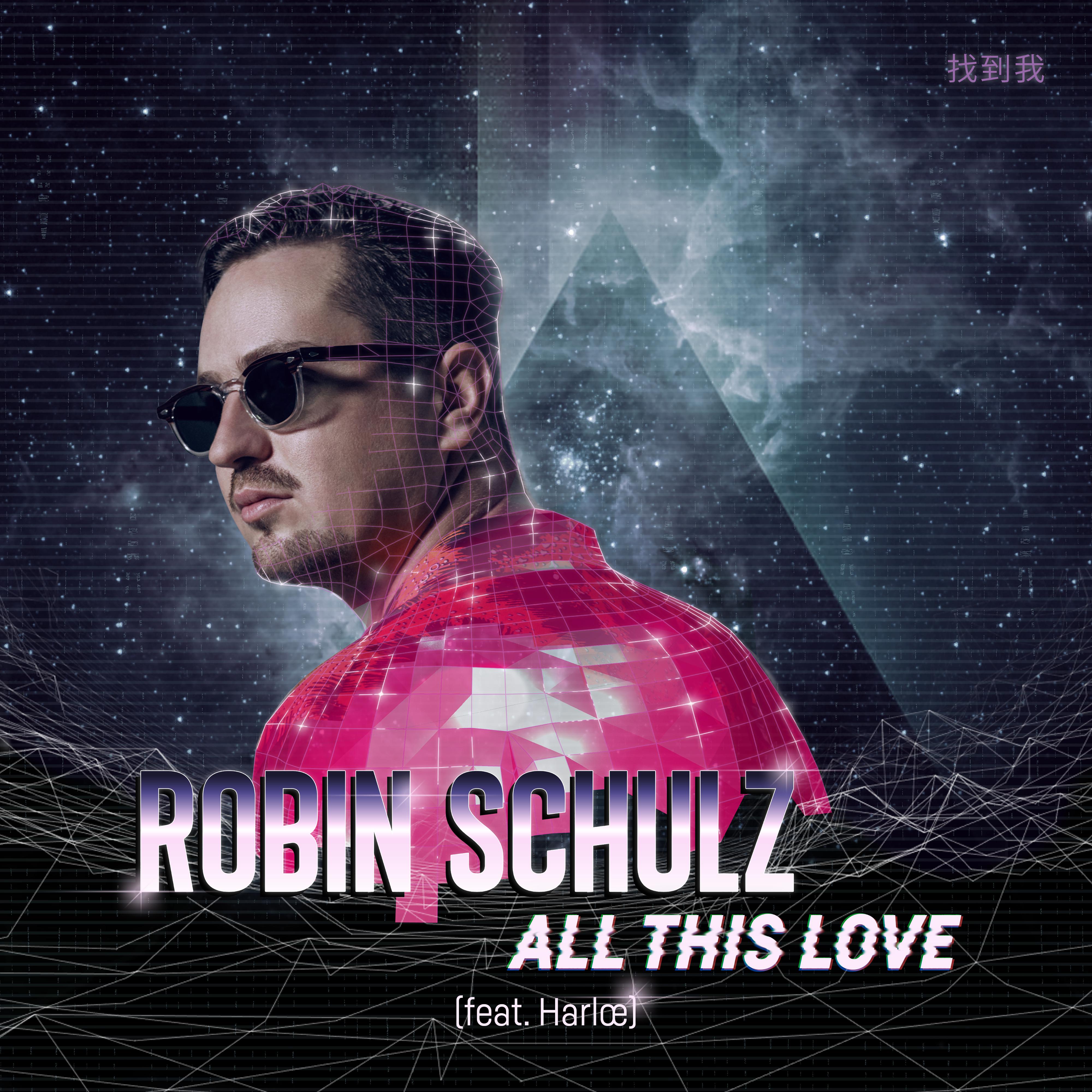 All This Love