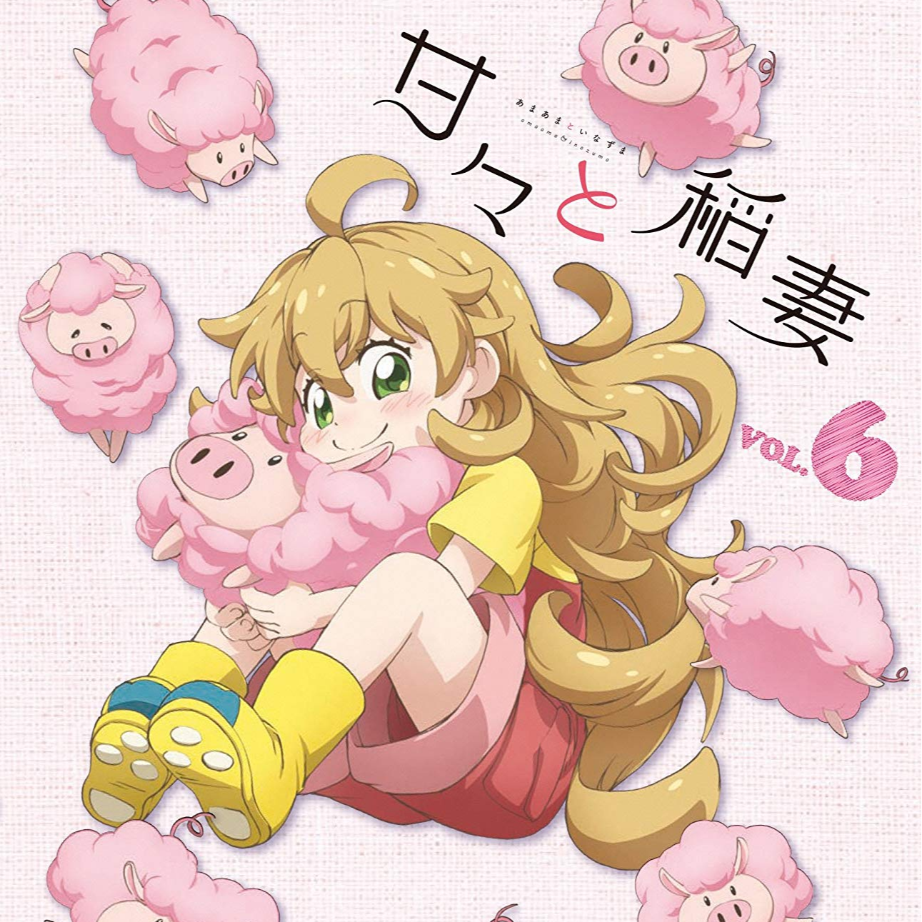 サメの歌