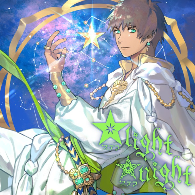 ☆ light ☆ night
