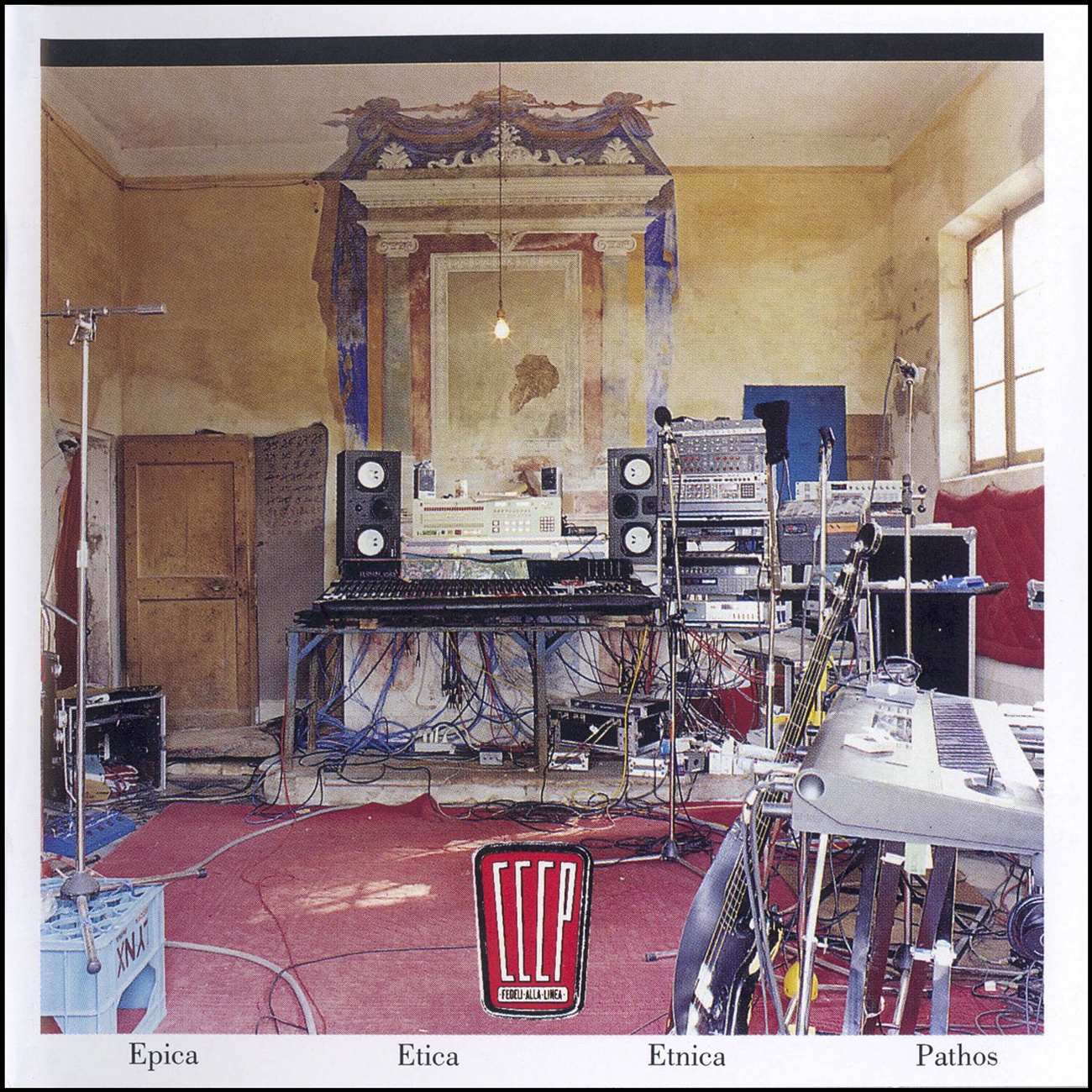 Amandoti (Sedicente Cover) (2008 Digital Remaster)