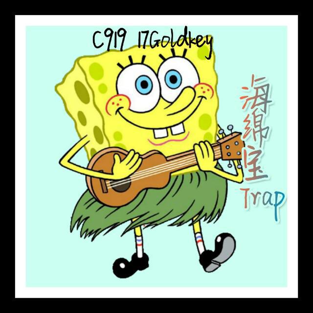 海绵宝宝Trap