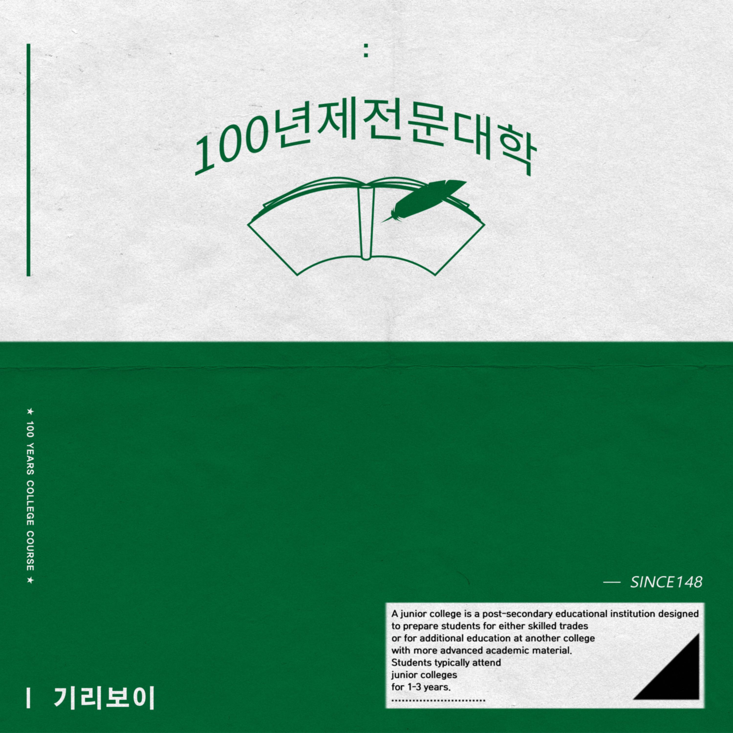 우린 왜 힘들까