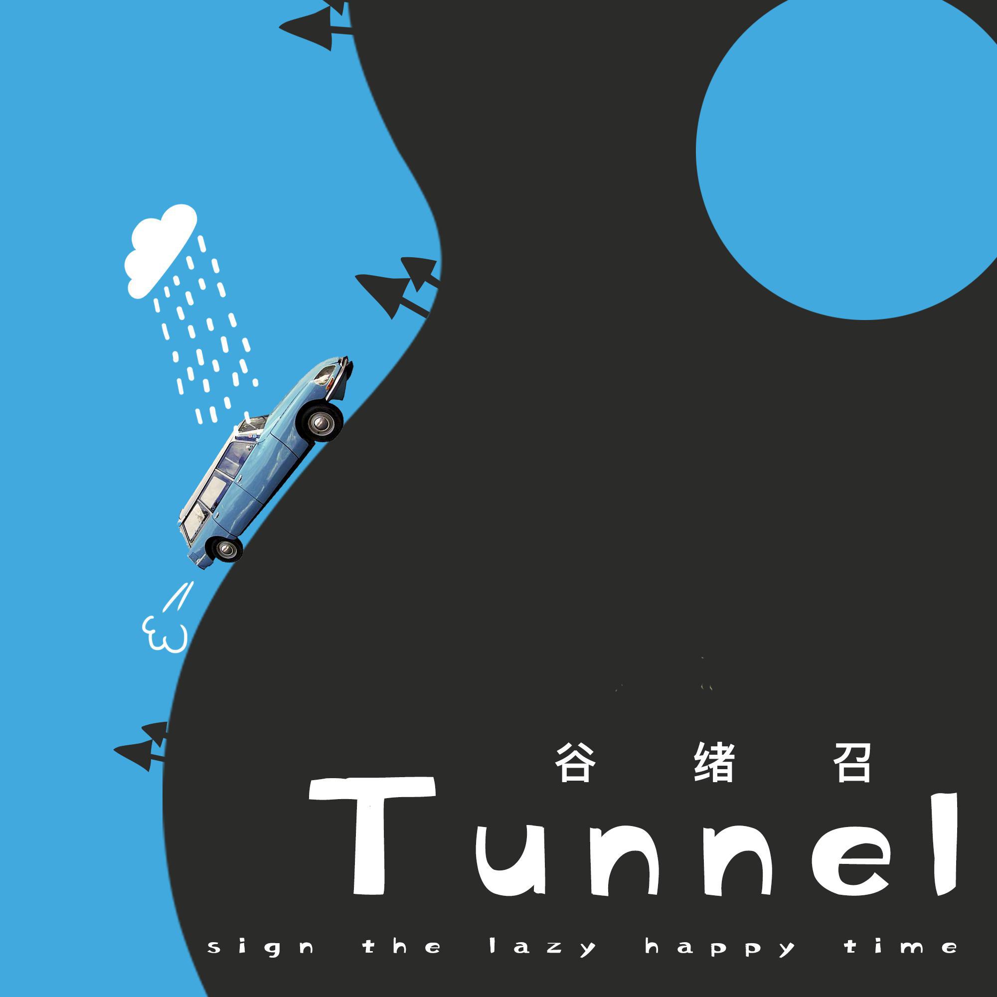 Tunnel