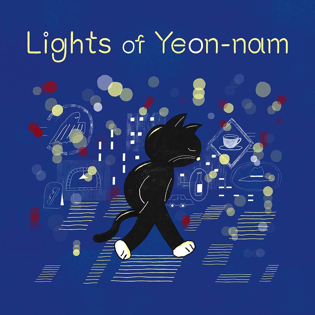 Lights of Yeon-nam