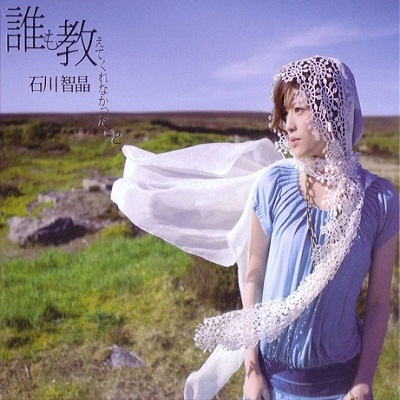 Shylpeed~シルフィード~