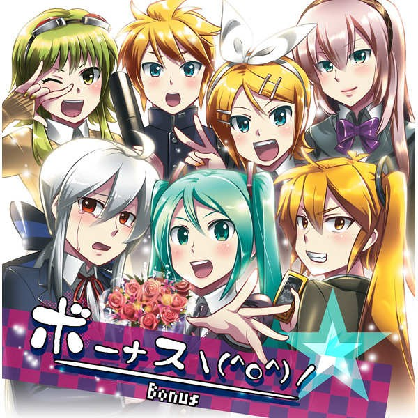 ロシアンルーレット