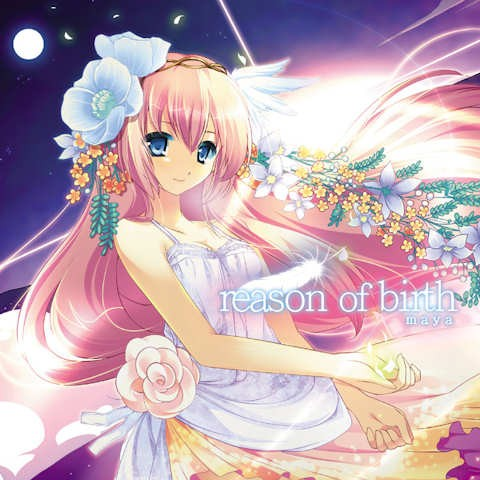 银圣のアルテミス