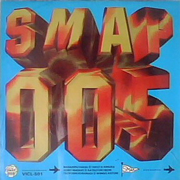 君が何かを企んでいても