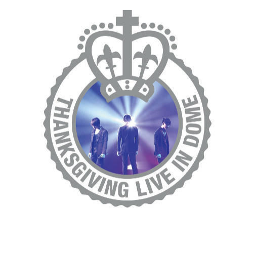 君がいるだけで