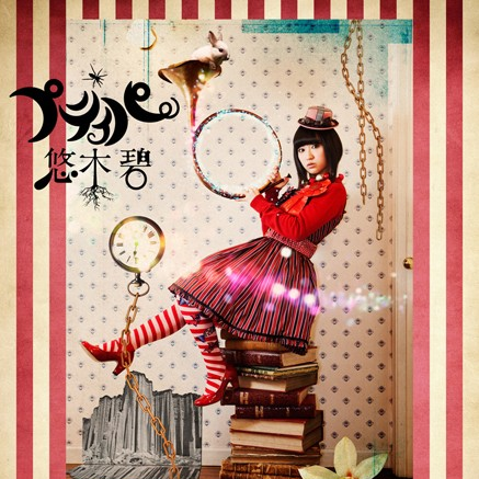 ハコニワソレイユ