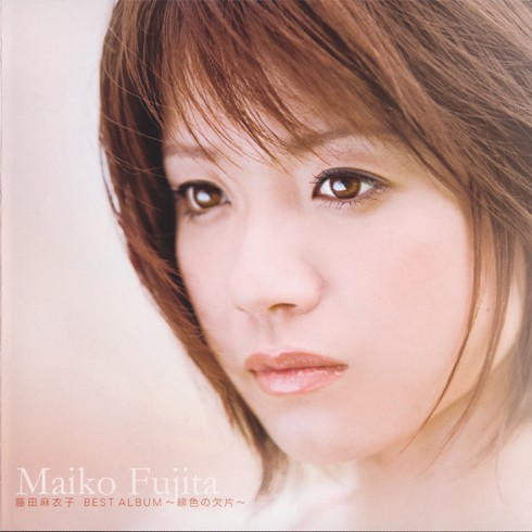 あなたが私の頬に触れるとき